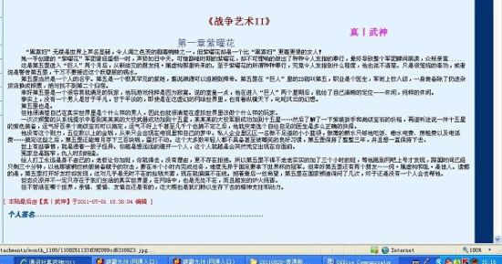 红桃妖精影视tv
